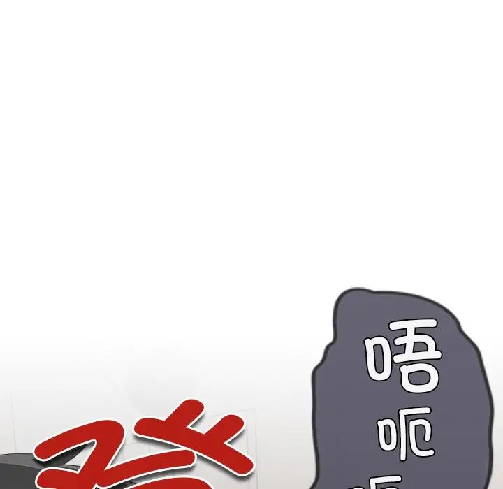 《与众不同的兄妹/我家的掌上明珠》第23话图70