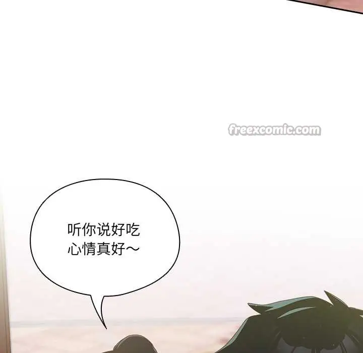 《与众不同的兄妹/我家的掌上明珠》第24话图169