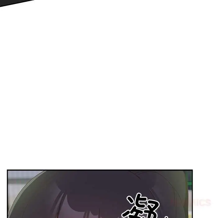 《与众不同的兄妹/我家的掌上明珠》第24话图172