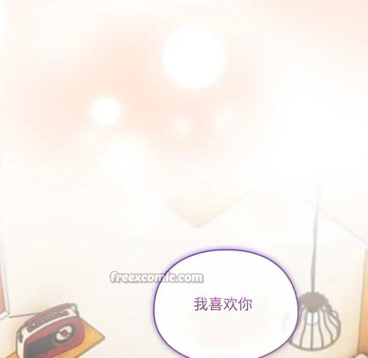 《与众不同的兄妹/我家的掌上明珠》第24话图65