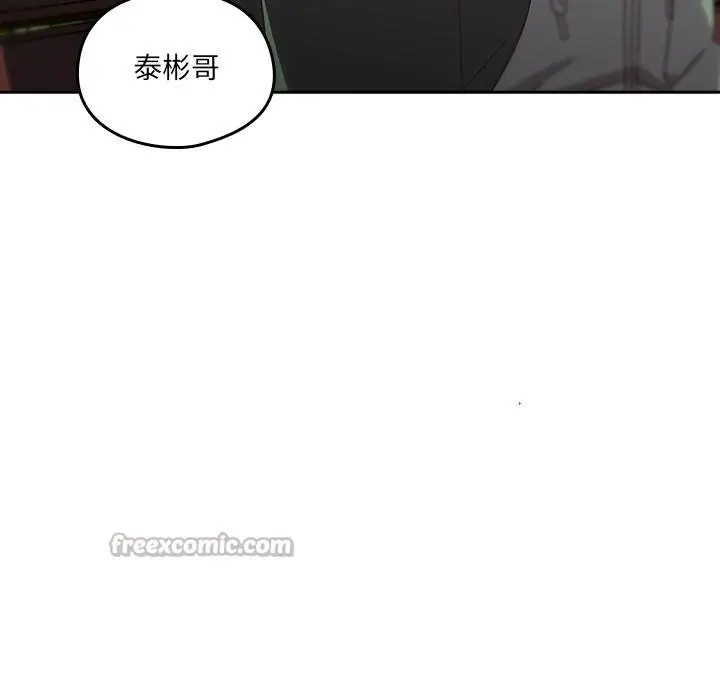 《与众不同的兄妹/我家的掌上明珠》第25话图28