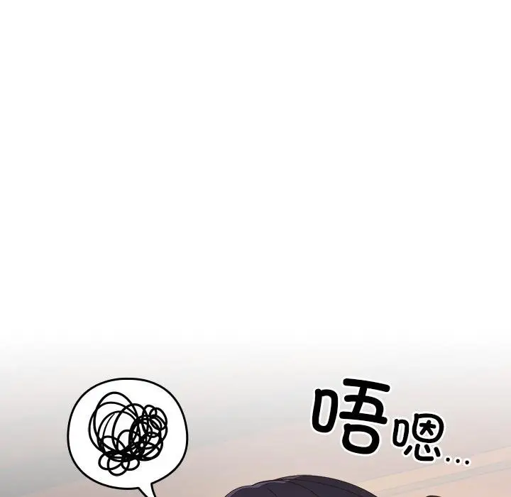 《与众不同的兄妹/我家的掌上明珠》第25话图62