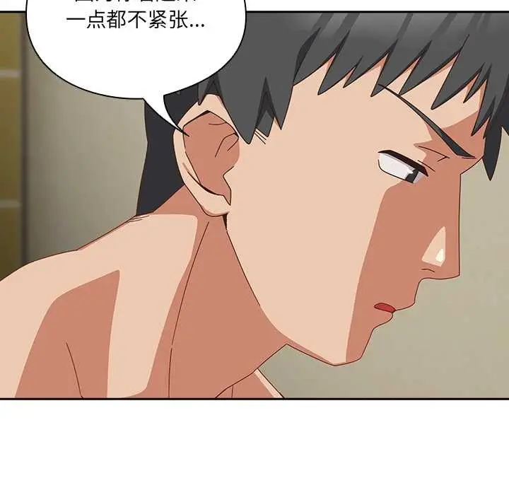 《与众不同的兄妹/我家的掌上明珠》第26话图145
