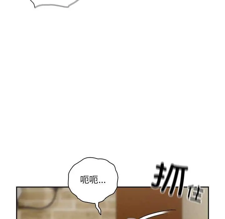 《与众不同的兄妹/我家的掌上明珠》第26话图50