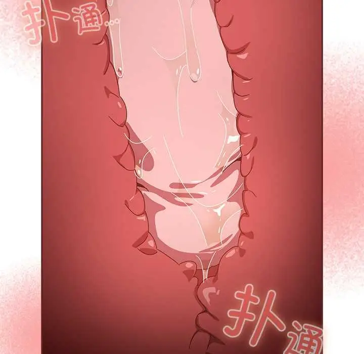《与众不同的兄妹/我家的掌上明珠》第27话图125