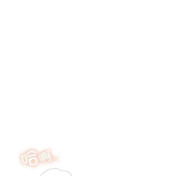 《与众不同的兄妹/我家的掌上明珠》第27话图128