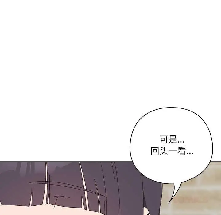 《与众不同的兄妹/我家的掌上明珠》第28话图136