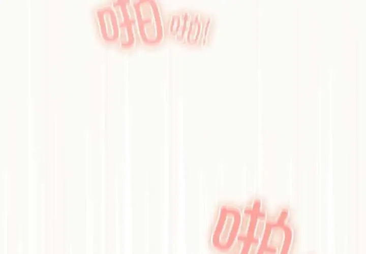 《与众不同的兄妹/我家的掌上明珠》第28话图3