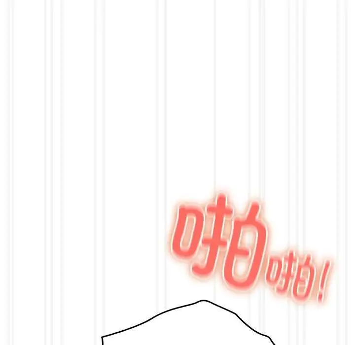 《与众不同的兄妹/我家的掌上明珠》第28话图46