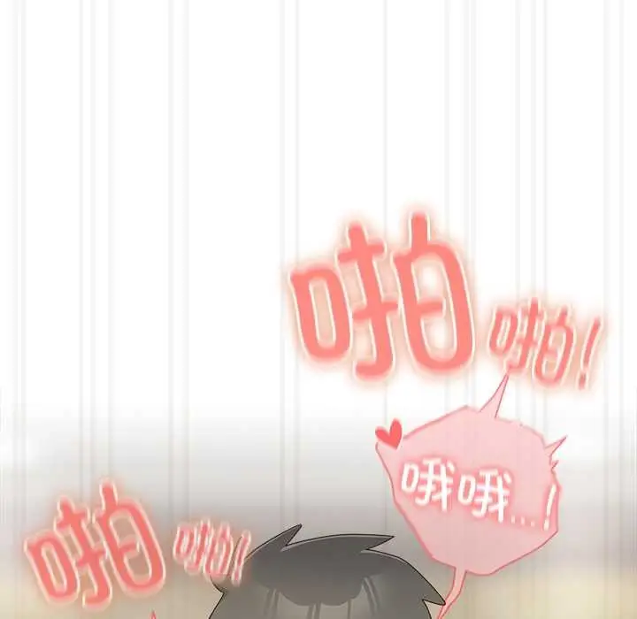《与众不同的兄妹/我家的掌上明珠》第28话图50