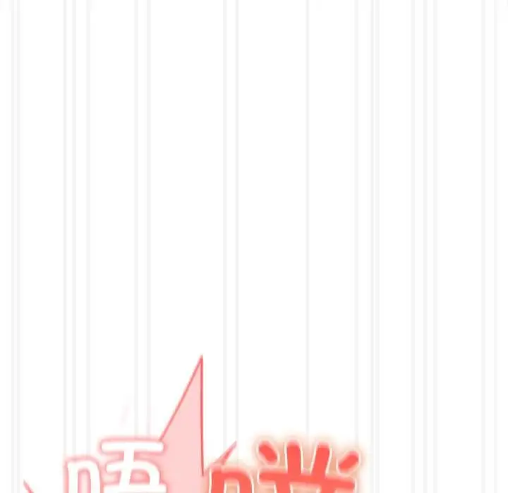 《与众不同的兄妹/我家的掌上明珠》第28话图62