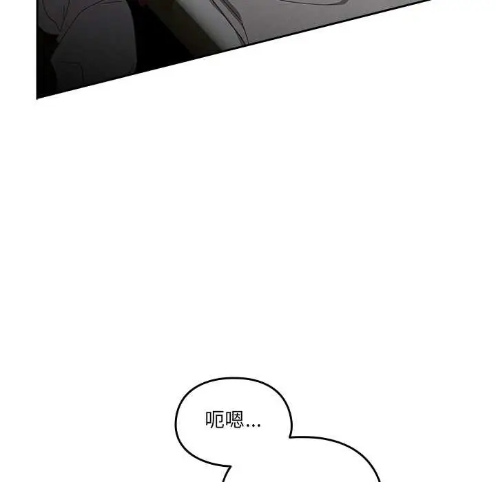 《与众不同的兄妹/我家的掌上明珠》第28话图90