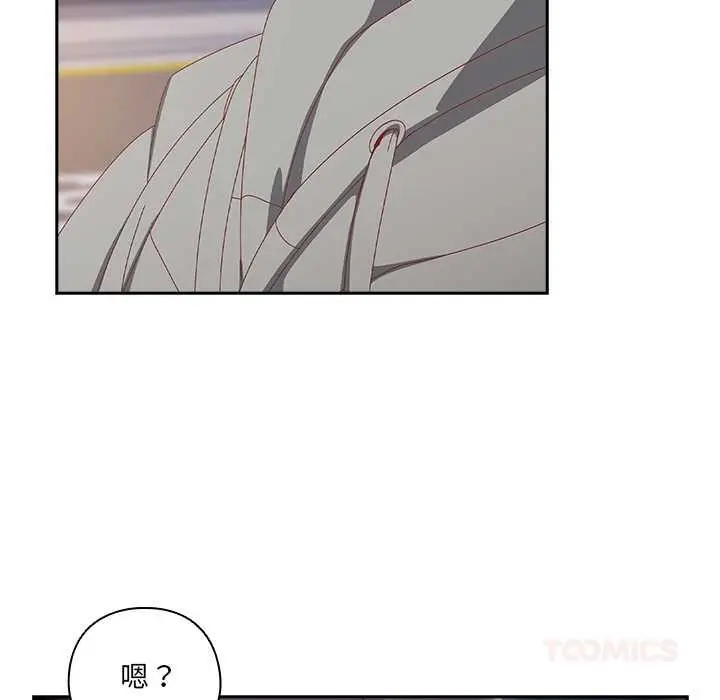 《与众不同的兄妹/我家的掌上明珠》第29话图180