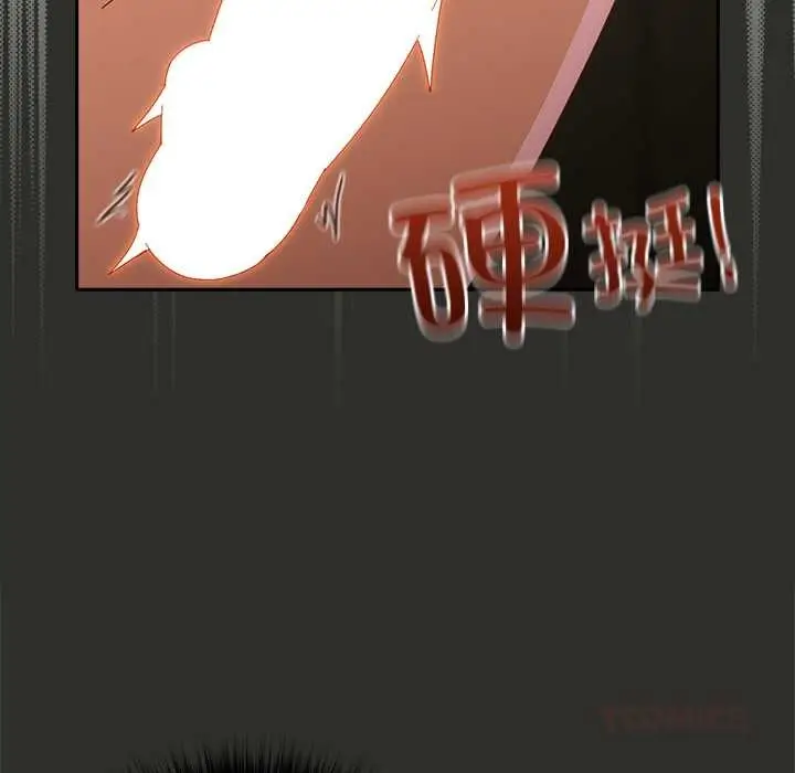《与众不同的兄妹/我家的掌上明珠》第29话图36