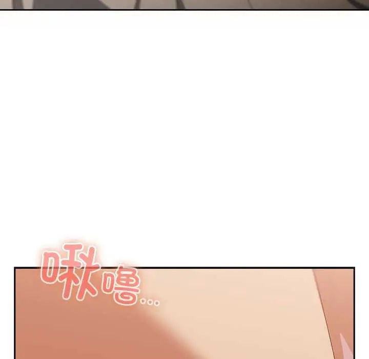 《与众不同的兄妹/我家的掌上明珠》第29话图45
