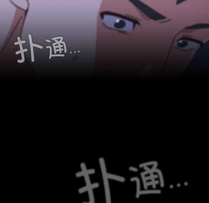 《与众不同的兄妹/我家的掌上明珠》第30话图163