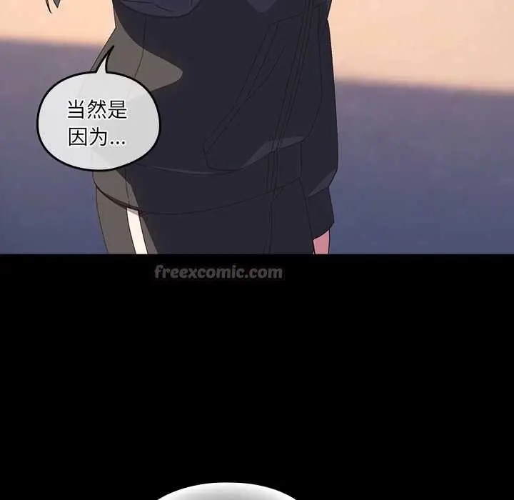 《与众不同的兄妹/我家的掌上明珠》第30话图182