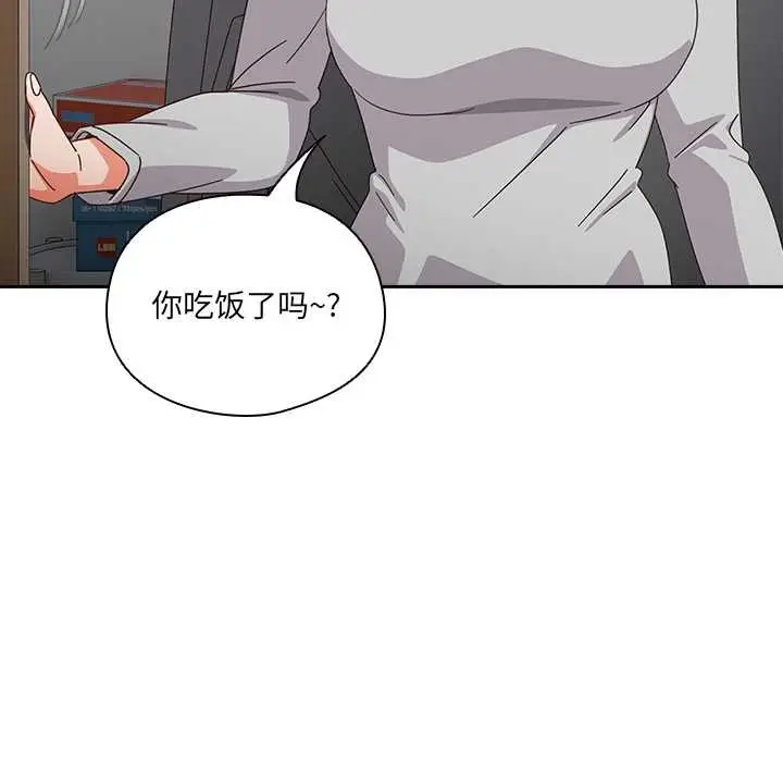 《与众不同的兄妹/我家的掌上明珠》第30话图19