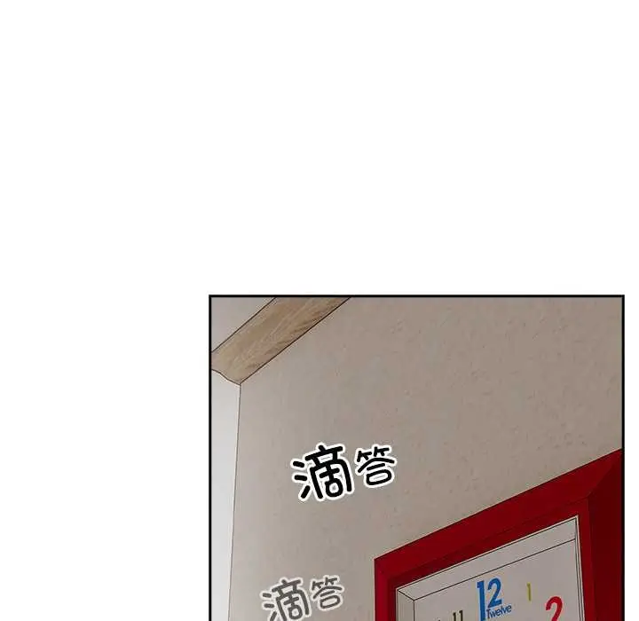 《与众不同的兄妹/我家的掌上明珠》第30话图41