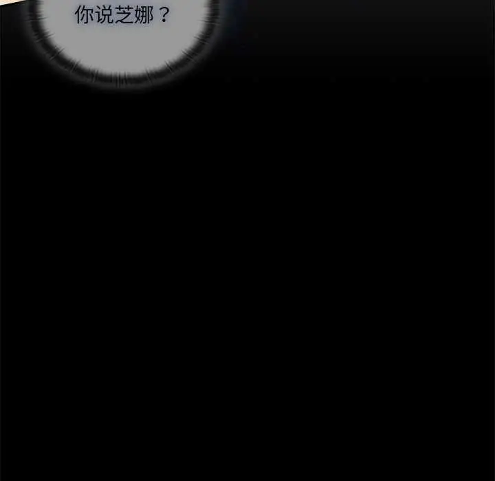 《与众不同的兄妹/我家的掌上明珠》第30话图51