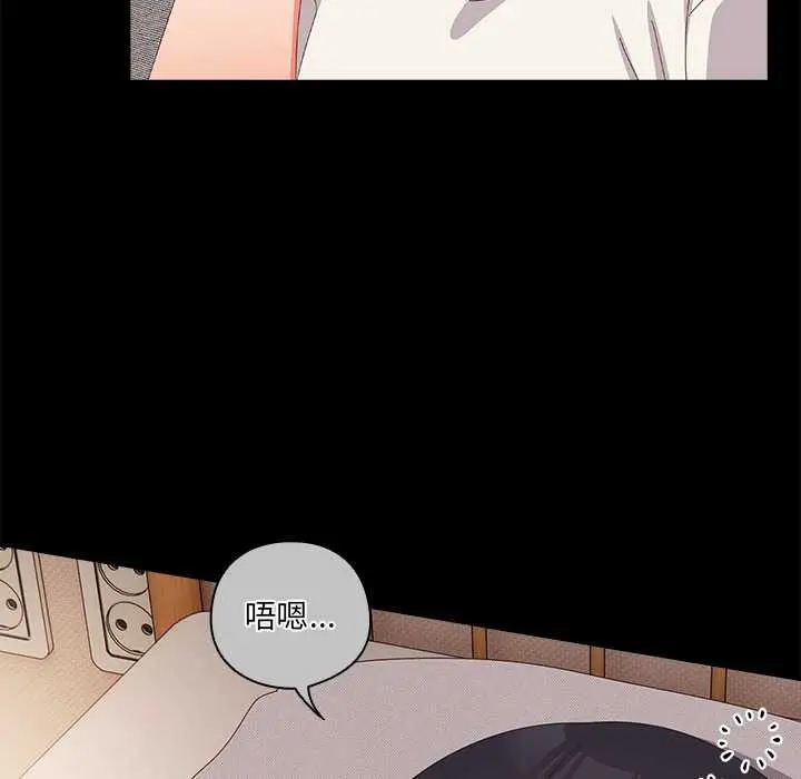 《与众不同的兄妹/我家的掌上明珠》第30话图53