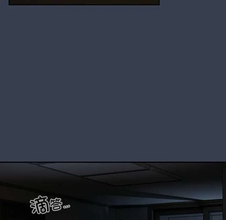 《与众不同的兄妹/我家的掌上明珠》第30话图73