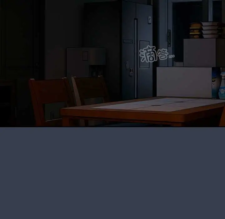 《与众不同的兄妹/我家的掌上明珠》第30话图74
