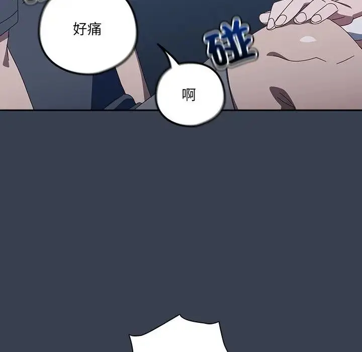 《与众不同的兄妹/我家的掌上明珠》第31话图110