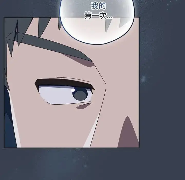《与众不同的兄妹/我家的掌上明珠》第31话图125