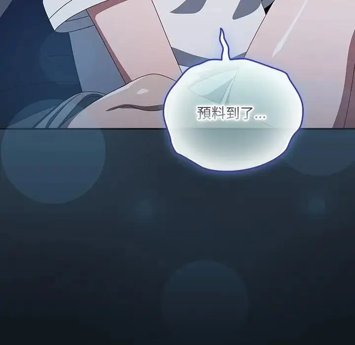《与众不同的兄妹/我家的掌上明珠》第31话图69