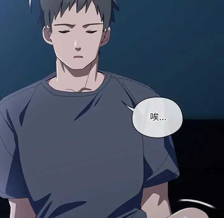 《与众不同的兄妹/我家的掌上明珠》第31话图7