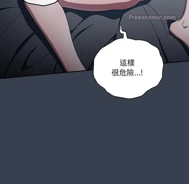 《与众不同的兄妹/我家的掌上明珠》第32话图42
