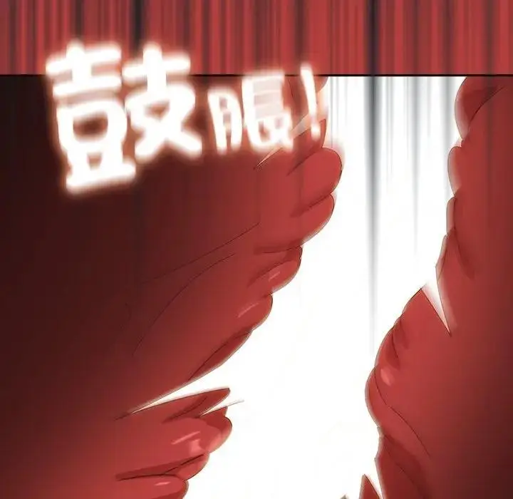 《与众不同的兄妹/我家的掌上明珠》第33话图103