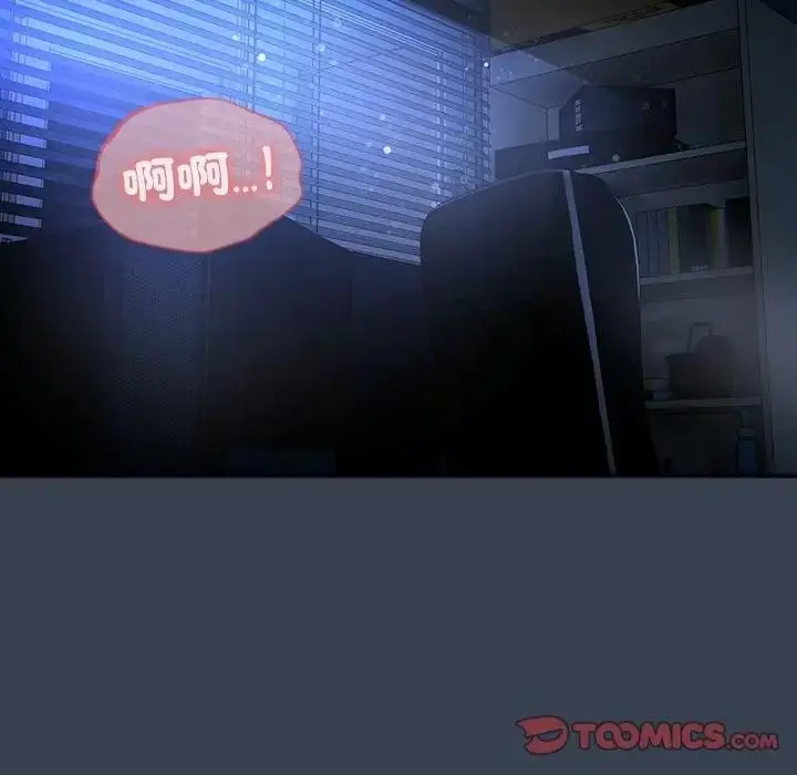 《与众不同的兄妹/我家的掌上明珠》第33话图12