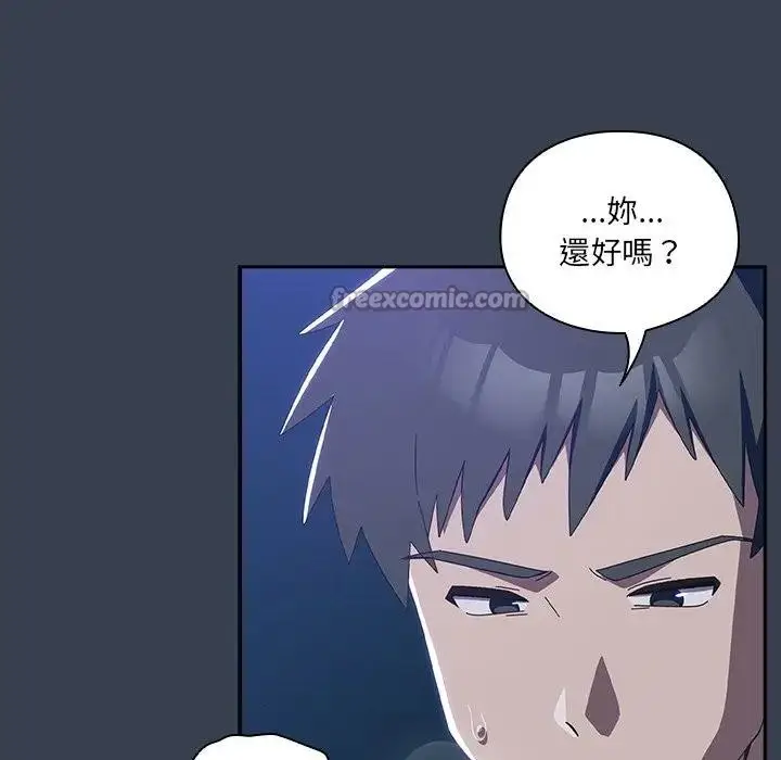 《与众不同的兄妹/我家的掌上明珠》第33话图140