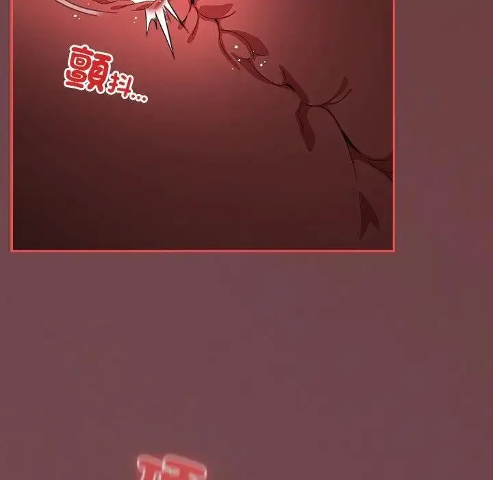 《与众不同的兄妹/我家的掌上明珠》第33话图41
