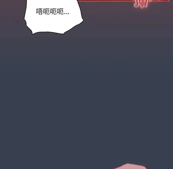 《与众不同的兄妹/我家的掌上明珠》第33话图43