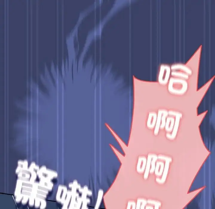 《与众不同的兄妹/我家的掌上明珠》第33话图54
