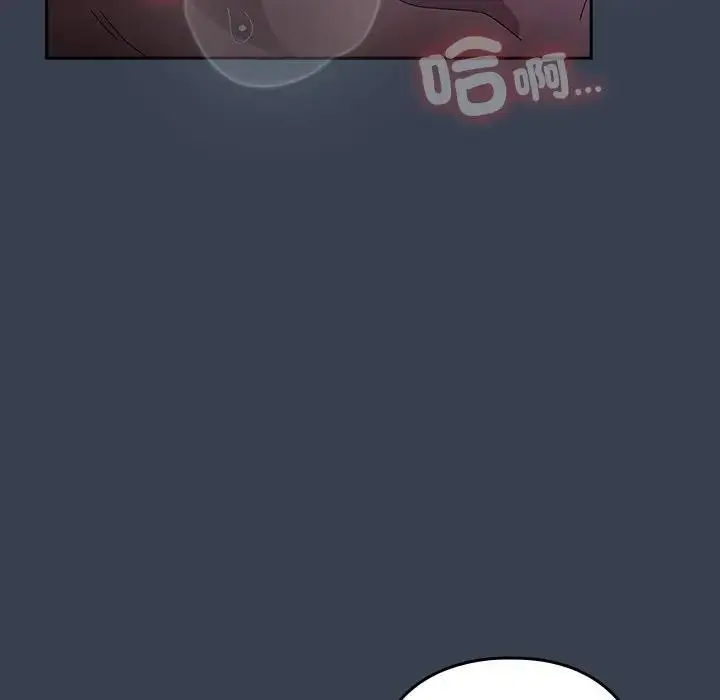 《与众不同的兄妹/我家的掌上明珠》第33话图60