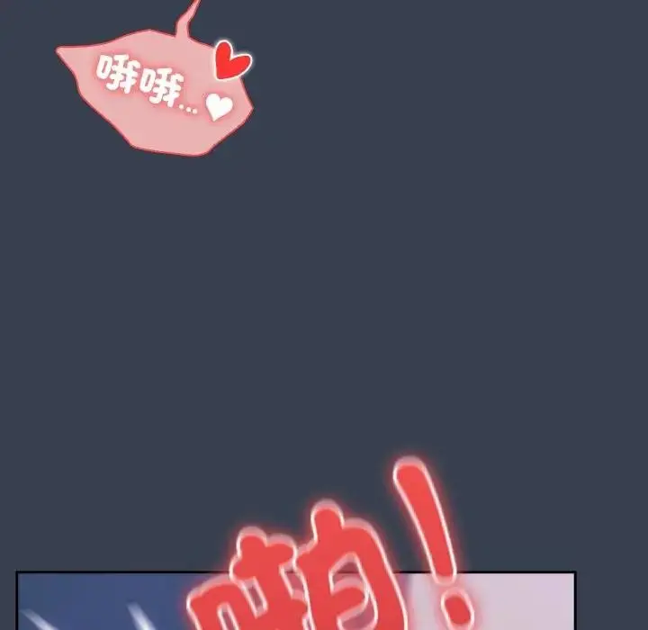 《与众不同的兄妹/我家的掌上明珠》第33话图76