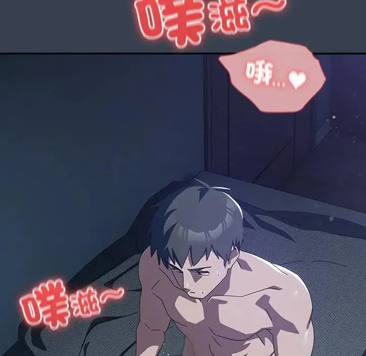 《与众不同的兄妹/我家的掌上明珠》第33话图79