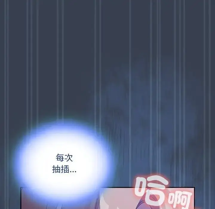 《与众不同的兄妹/我家的掌上明珠》第33话图95