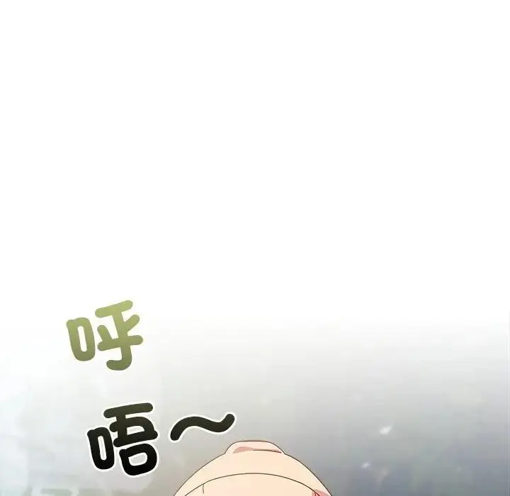 《与众不同的兄妹/我家的掌上明珠》第34话图110