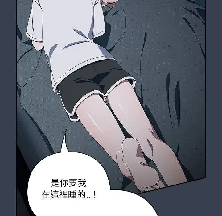 《与众不同的兄妹/我家的掌上明珠》第34话图13