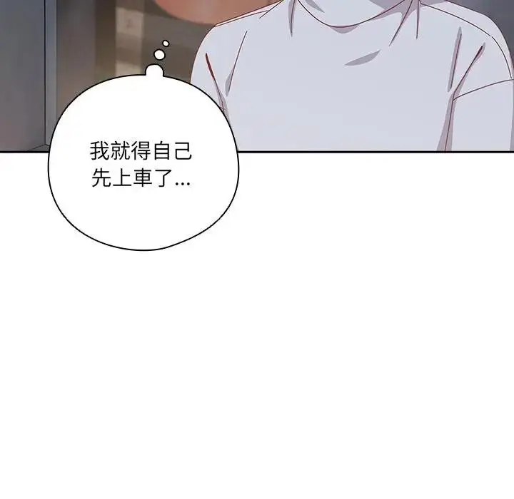 《与众不同的兄妹/我家的掌上明珠》第34话图134