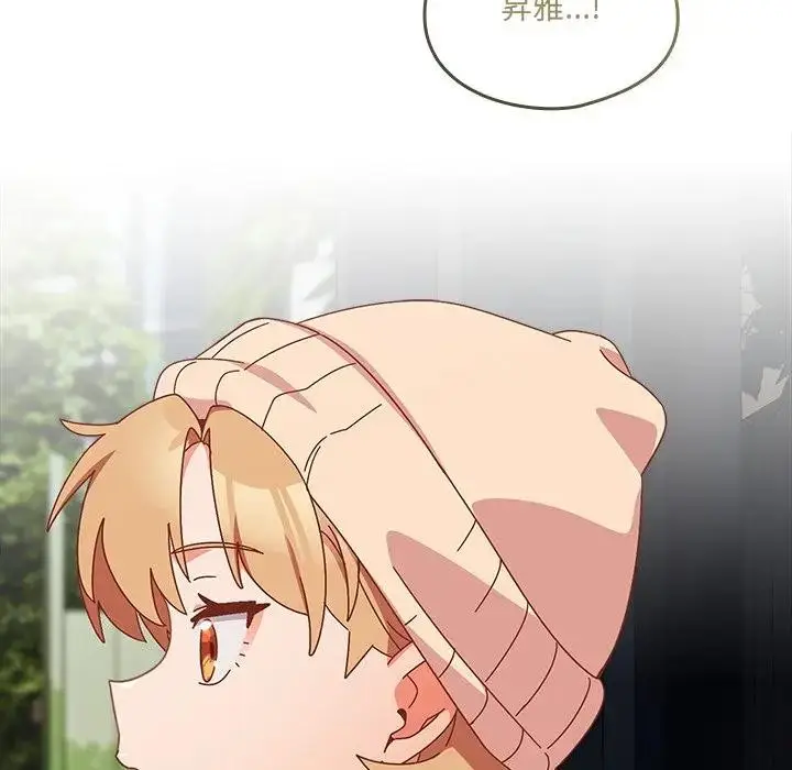 《与众不同的兄妹/我家的掌上明珠》第34话图139
