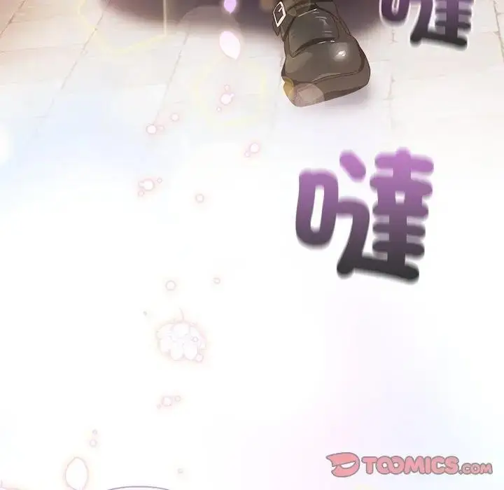 《与众不同的兄妹/我家的掌上明珠》第34话图147