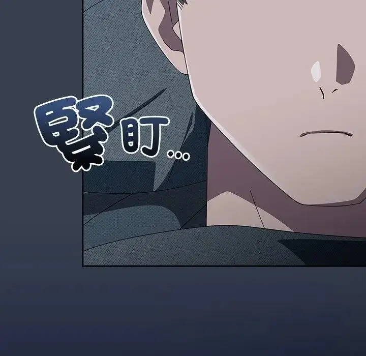 《与众不同的兄妹/我家的掌上明珠》第34话图19