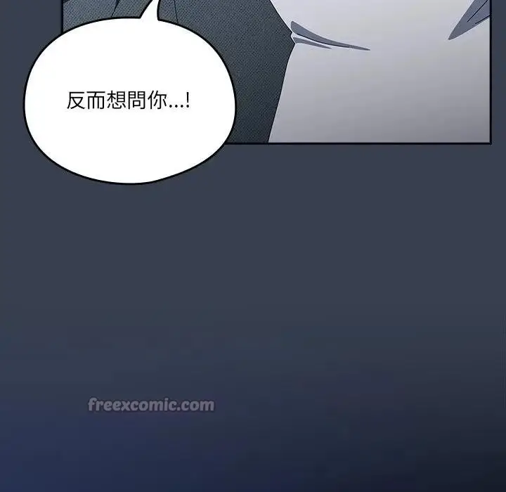 《与众不同的兄妹/我家的掌上明珠》第34话图28