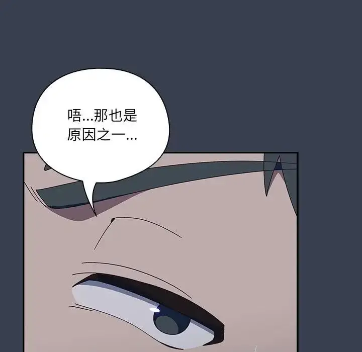 《与众不同的兄妹/我家的掌上明珠》第34话图60